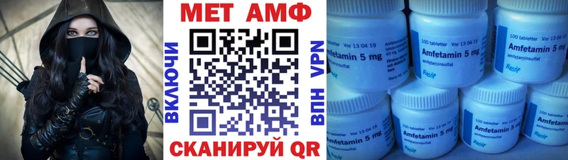 АМФЕТАМИН 97% Мариинск
