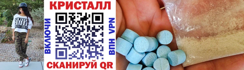 Amphetamine Розовый Мариинск