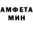 Первитин мет Richie Rend