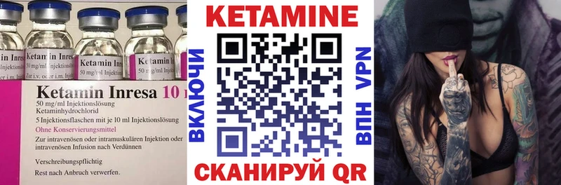 Кетамин VHQ  где найти   Мариинск 