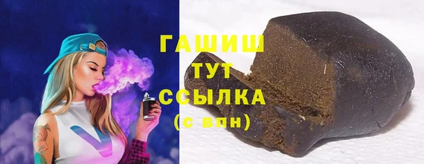 стаф Баксан
