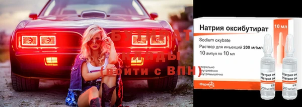 альфа пвп VHQ Арсеньев
