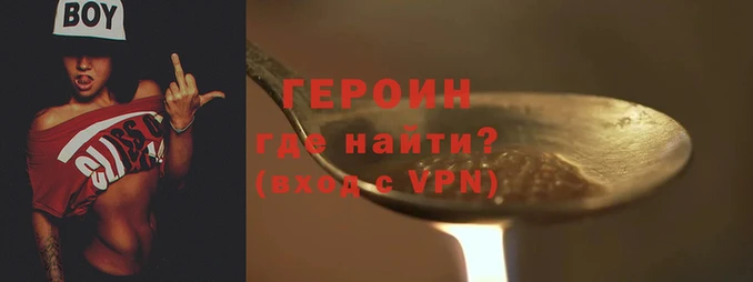 мескалин Балахна