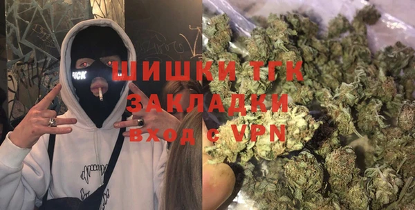альфа пвп VHQ Арсеньев