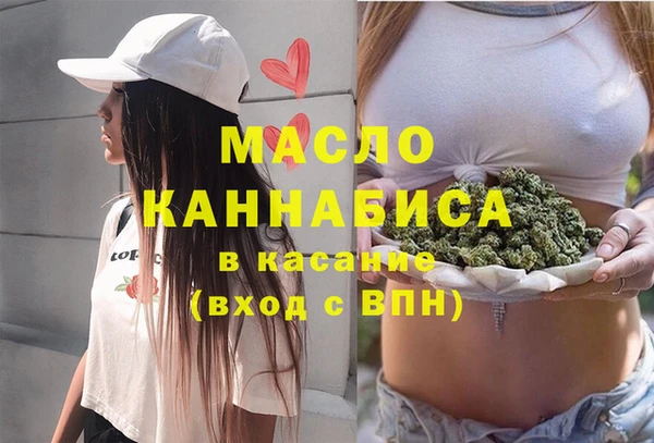 марихуана Армянск