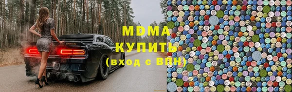 альфа пвп VHQ Арсеньев