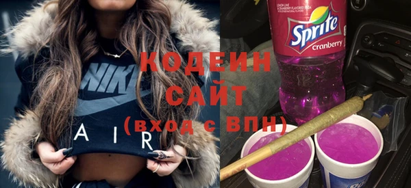 синтетический гашиш Белокуриха