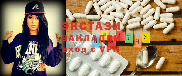 альфа пвп VHQ Арсеньев