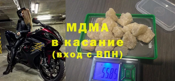 мяу мяу кристалл Аркадак