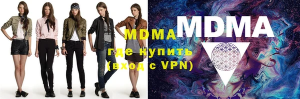 мескалин Балахна