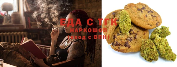 мяу мяу кристалл Аркадак