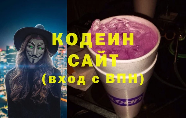 мяу мяу кристалл Аркадак