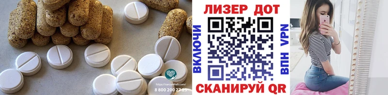Лсд 25 экстази кислота Мариинск
