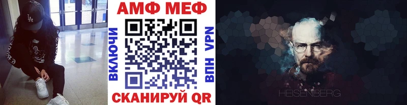 МЕТАМФЕТАМИН кристалл  что такое   ссылка на мегу ссылки  Мариинск 