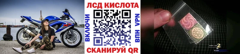 Марки NBOMe 1,5мг  Мариинск 